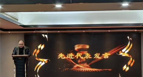 熱烈慶祝匯海電工有限公司2023年度年終總結(jié)表彰大會(huì)成功舉辦
